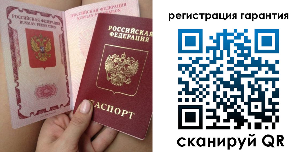 временная регистрация адрес в Камешково