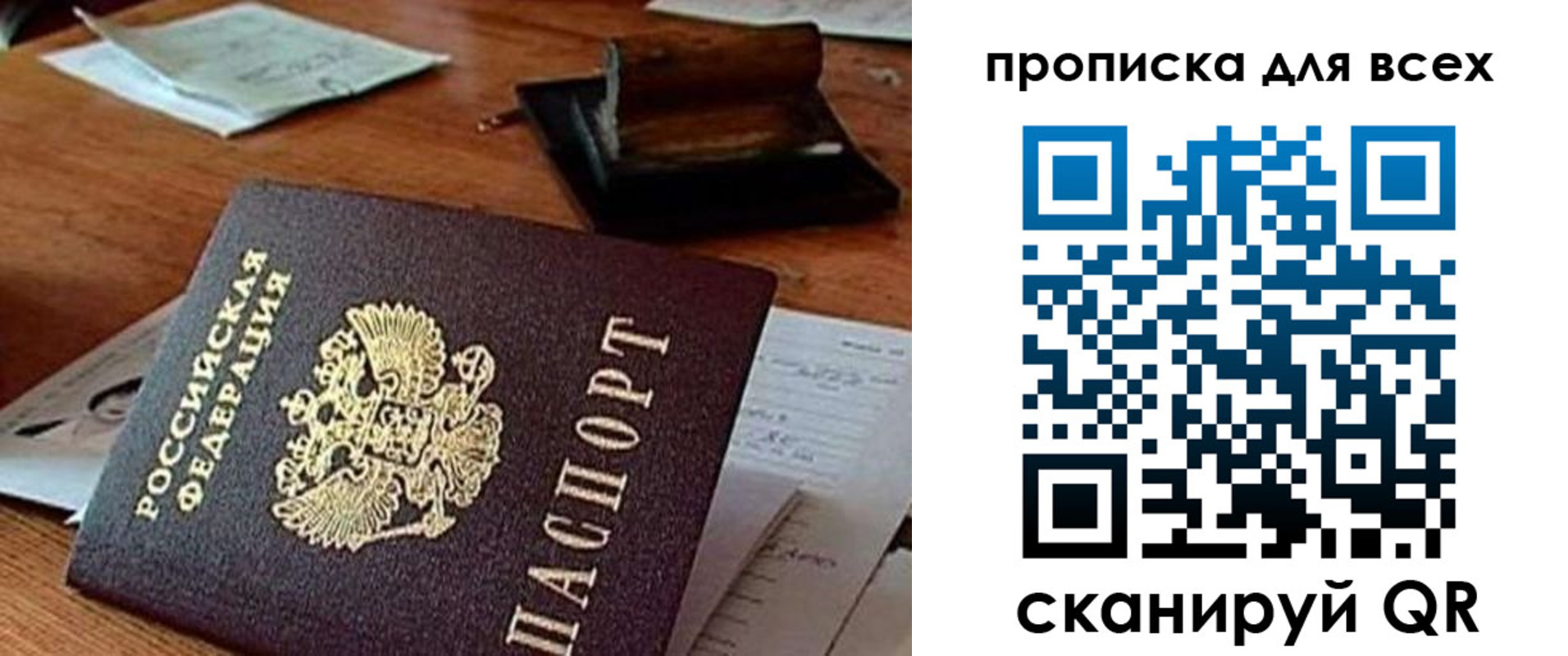 найти адрес прописки в Камешково