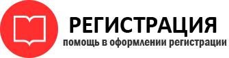 прописка в Камешково id171768